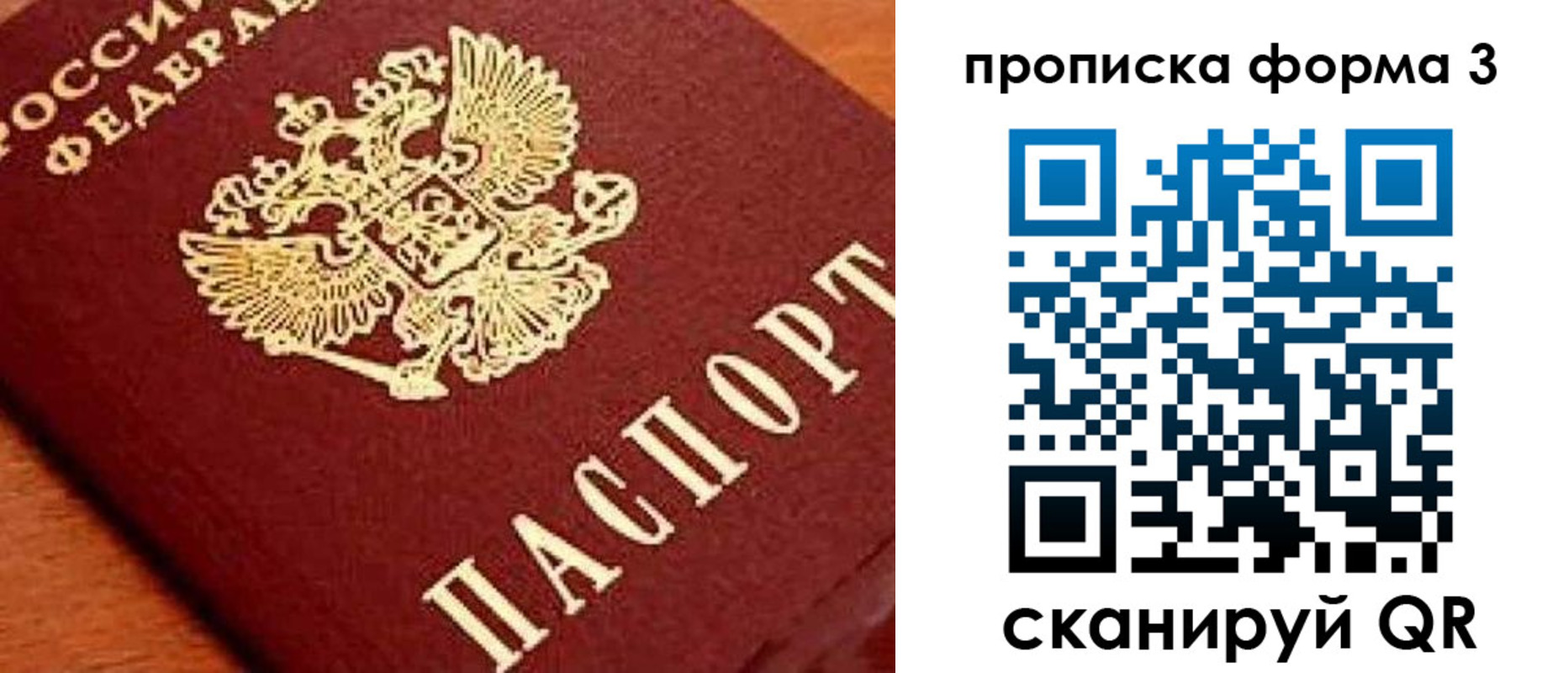 форма 3 в Гуково